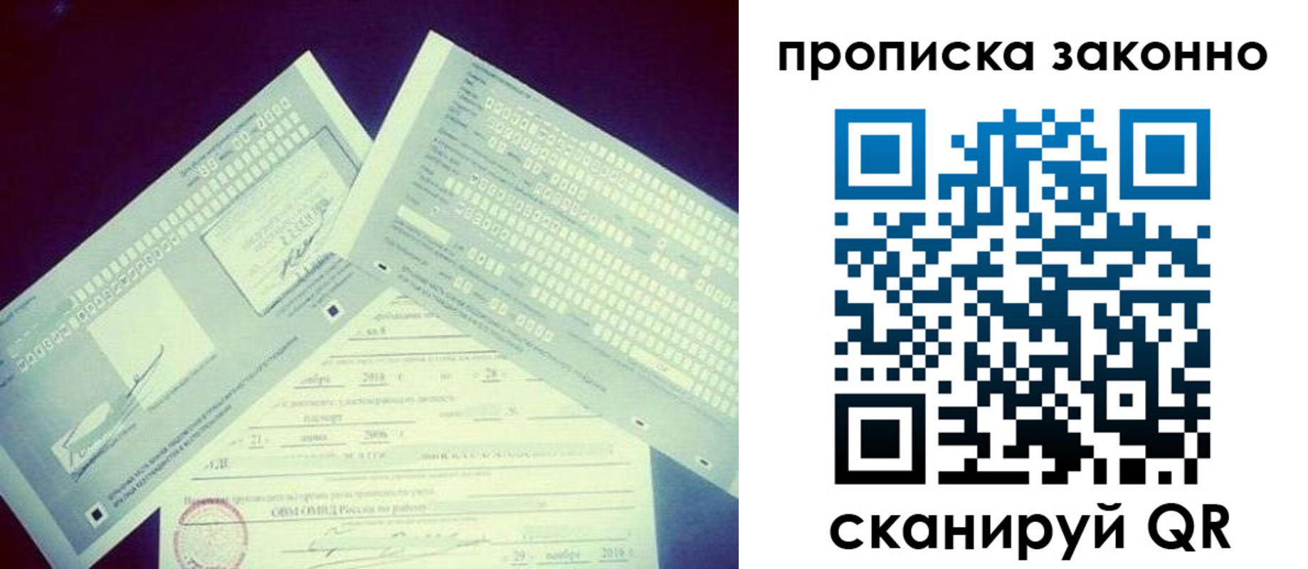 регистрация для дет. сада в Лысково